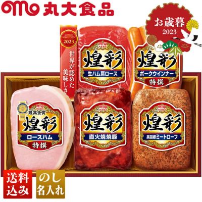 丸大食品　煌彩ギフト MV-465T 