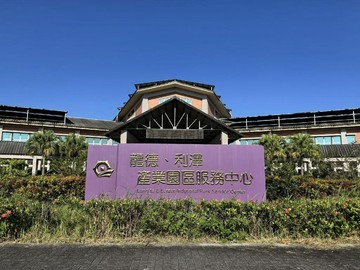 宜蘭利澤園區企業首選千坪方正稀有丁種建地｜宜蘭縣五結鄉利工段