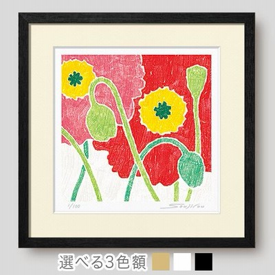 絵画　藤谷壮仁郎・光輝く花畑　版画　インテリア Amazon.co.jp: 絵画 藤谷壮仁郎 光輝く花畑 版画 インテリア