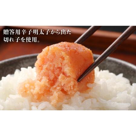 ふるさと納税 辛子明太子 切れ子 計2kg(1kg×2箱)＜博多の味本舗＞那珂川市 辛子明太子 明太子 卵 海鮮 魚介類 お.. 福岡県那珂川市