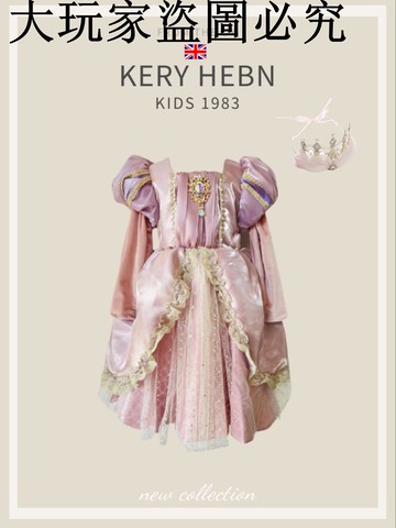 KeryHebn女洛麗塔連衣裙秋冬生日禮服美人魚絲絨愛麗兒公主裙