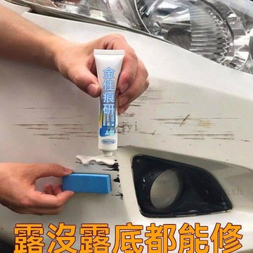 免運 特斯拉專用 補漆筆  Model Y Model 3 煥新Y /3 Model X/S車用修補漆膏補漆筆珍珠白色車