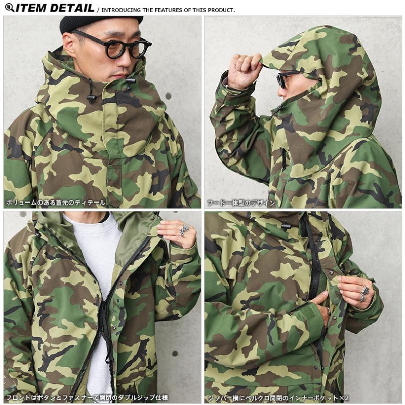 WAIPER.inc ワイパー 米軍 ECWCS Gen1 COLD WEATHER PARKA（コールド ...