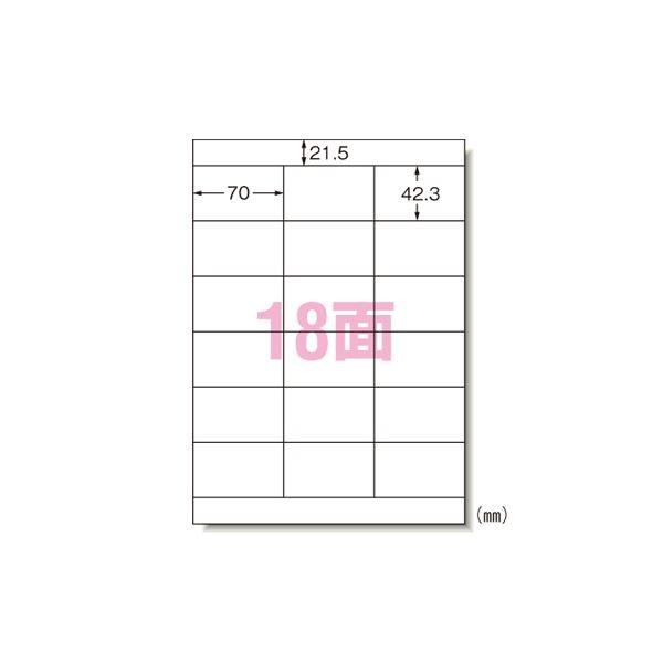 エーワン パソコンプリンタ＆ワープロラベルシール 〈プリンタ兼用〉 マット紙（A4判） 500枚入 28728 500枚