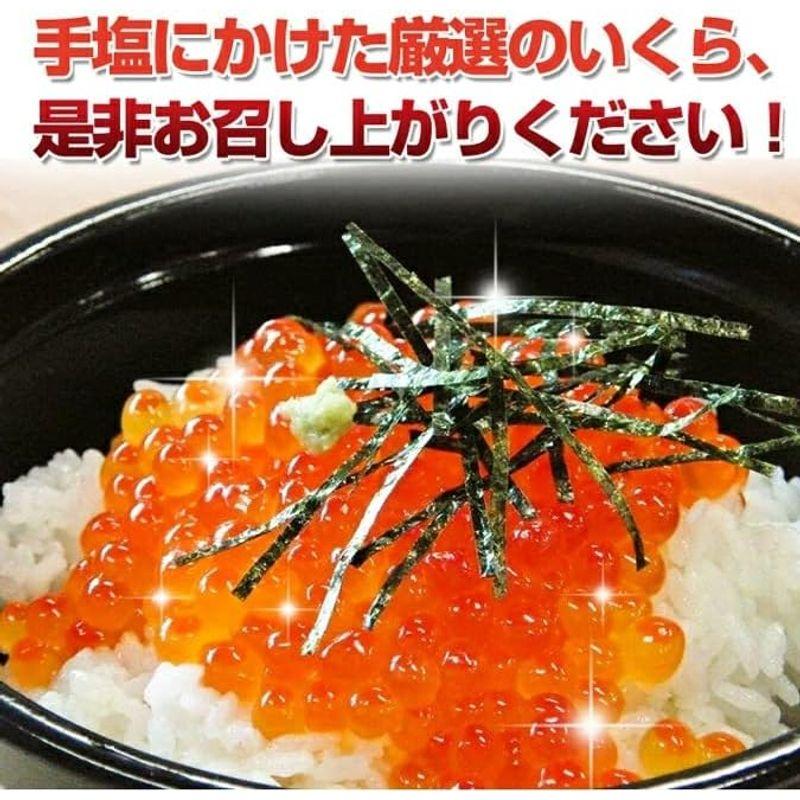 越戸商店｜ 北海道産 塩いくら 3特 200g