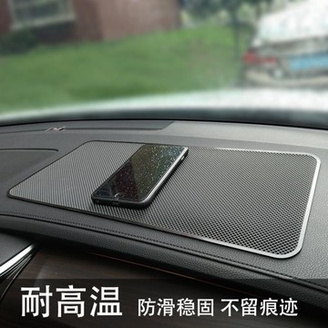汽車防滑墊車用大號手機車載擺件硅膠耐高溫中控儀表台車內置物墊【摩可美家】