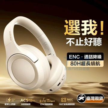 台灣現貨 耳罩式無線藍牙耳機 摺疊式耳機 重低音立體聲 頭戴式耳機 超長續航運動耳機 電腦遊戲聯盟絕地求生吃雞藍芽耳機