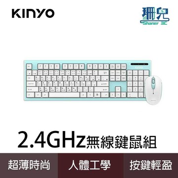 KINYO 2.4GHz 無線鍵鼠組 GKBM-883 鍵盤 滑鼠 無線鍵盤 30M超長距離