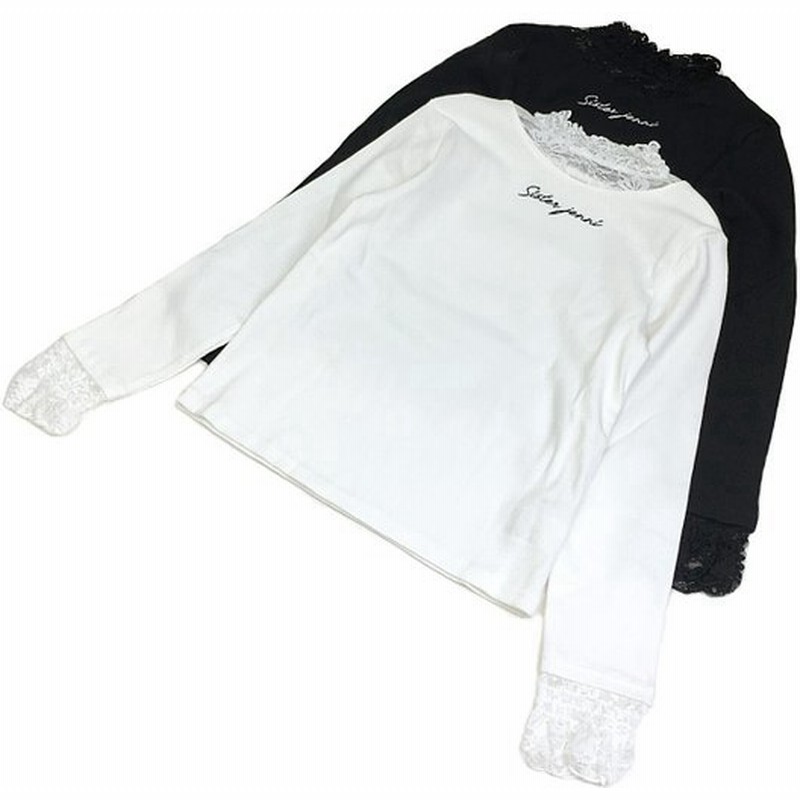 60 Off セール 返品 交換不可 Sister Jenni シスタージェニィ 子供服 21秋冬 レースレイヤード風テレコトップス 通販 Lineポイント最大0 5 Get Lineショッピング