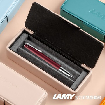 【LAMY】 鋼珠筆   /    Studio  (皮革筆盒) - 多彩選1 - 官方直營旗艦館