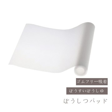 透明止滑櫥櫃墊【生活宣言-台灣現貨附發票】防水防潮抽屜墊 抽屜墊 鞋櫃墊 櫥櫃防潮墊 抽屜墊 防水防潮抽屜墊 廚房防油污