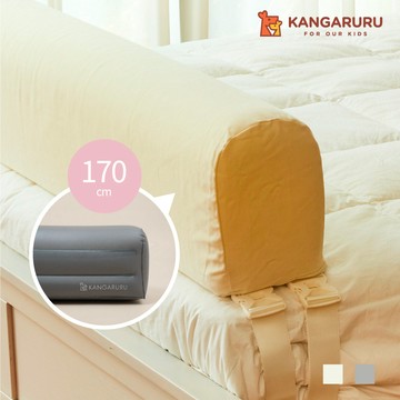 充氣版厚吐司床圍【170cm】 - 韓國Kangaruru袋鼠寶寶甜睡安全寢具