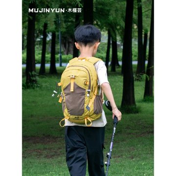 (免運)戶外兒童旅行登山包輕量化徒步背包20升男孩外出旅游輕便出游爬山