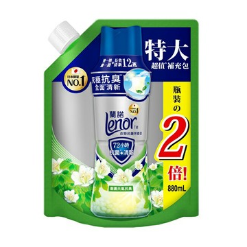 蘭諾Lenor衣物抗菌芳香豆潮濕天氣抗臭880mL