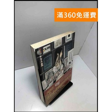 【雷根360免運】【出清】古書堂事件手帖. 3, ?子與無法抹滅的羈絆 #書班多【B-65】