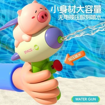 臺灣出貨🎊超級飛豬水槍按壓噴水精巧玩具夏日沙灘戲水水戰男孩女孩六一大減價🎁