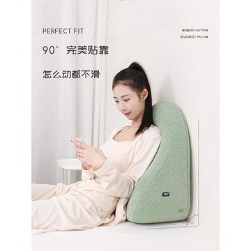 床上靠枕床頭靠墊軟包靠背墊床頭大靠背公主榻榻米護腰墊枕玩手機