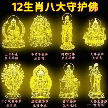 結緣過爐開光🙏誠心堂🙏送招財符十二生肖手機金屬貼紙本命兔年個性創意好運燙金手機電腦通用貼紙