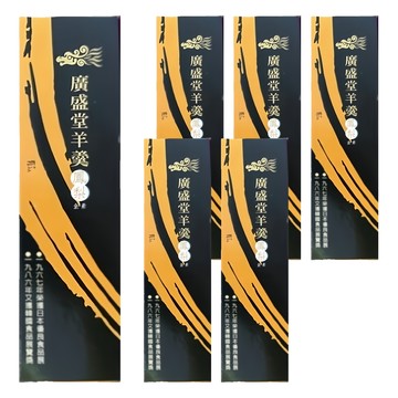 廣盛堂 鳳梨羊羹  100g  6入