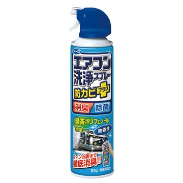 [家速配]興家安速抗菌冷氣清潔劑(無味)