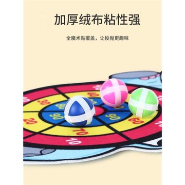 抖音同款兒童動物飛鏢標靶盤粘粘球套裝家用飛標室內絨布玩具魔法
