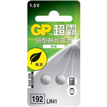 GP 超霸 鈕型鹼性電池 192 (LR41) 1.5V 2入