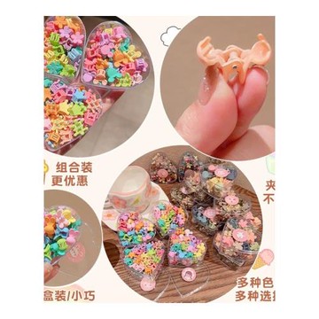 兒童劉海碎發神器女孩寶寶發夾小號抓夾子迷你發卡子嬰兒發飾頭飾