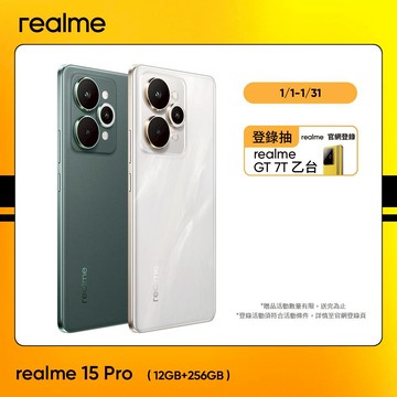 realme 15 Pro 5G (12G/256G)