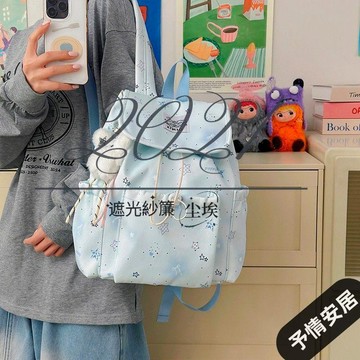 【開學季】星星双肩包少女森系高颜值印花氛围初高中新款学生背包通勤书包