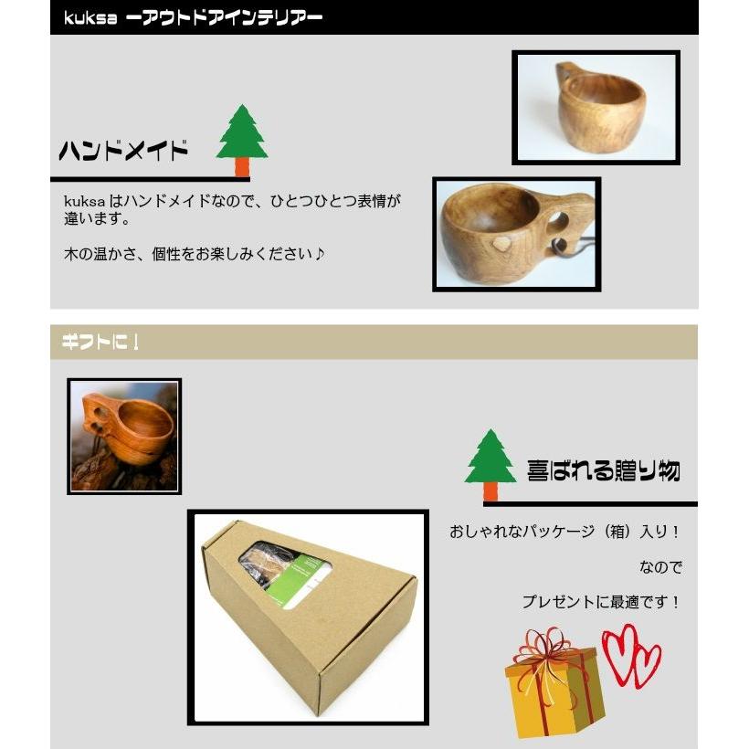 kuksa ククサ 北欧 ハンドメイド 木製 コップ カップ カラビナ KUKSA マグカップ インテリア Kuksa マグ KUKSA カップ プレゼント ギフト 誕生日