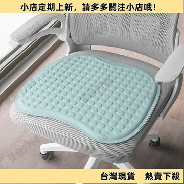 【新品上架】夏季涼坐墊透氣冰絲坐墊 辦公室椅子坐墊 久坐冰墊 夏天屁墊 冰涼座椅墊 涼席座墊 涼墊 椅子坐墊 涼墊坐墊