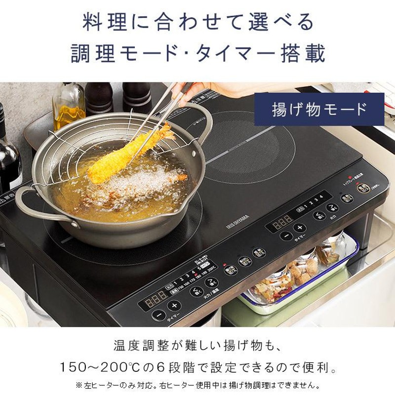 YAMADA】 奥深く ヤマダ IH調理器 IHコンロ YIH-E14G2 2020年製