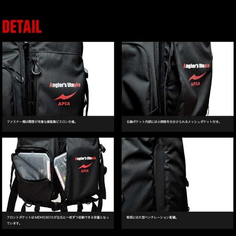 VEST』 アウトドア・釣り・旅行用品 アピア アクティブパフォーマンス