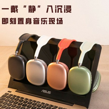 p9頭戴式藍牙耳機爆款運動耳機電腦通用高音質簡約風無線耳麥跨境【宜家良品百貨】