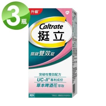 挺立 關鍵雙效錠42錠X３盒 