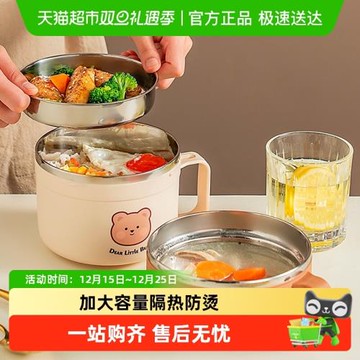 onlycook 快餐杯304不銹鋼飯盒學生食堂打飯專用泡面碗便當盒飯桶