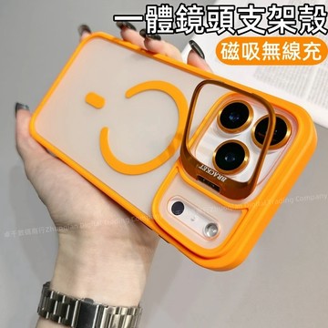 一體隱形支架 磁吸無線充 贈鏡頭膜 防摔殼 適用 蘋果 iPhone 17 16 15 14 13 12 Pro max