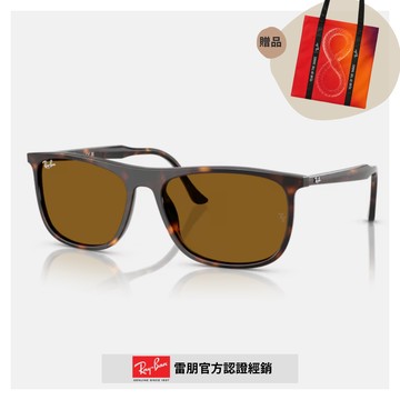 【RayBan 雷朋】方形膠框太陽眼鏡(RB2216F-902/33 58mm)