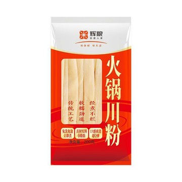 現✨貨 火鍋川粉免泡寬粉條200g*2袋正宗川味紅薯粉口感爽滑123