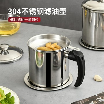 濾油壺304不銹鋼家用濾油神器油罐壺帶蓋濾網廚房過濾油渣儲油罐