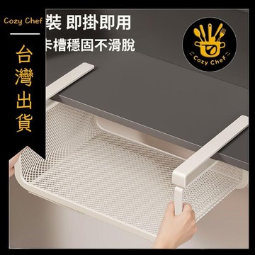 ✨️臺灣出貨✨️廚房置物架可伸縮懸掛分層調料櫥櫃內吊櫃下收納下掛架下掛籃神器 可開發票✅暖廚小築