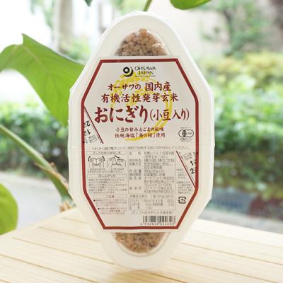 オーサワの国内産有機活性発芽玄米おにぎり (小豆入り)  90g×2個　海の精使用