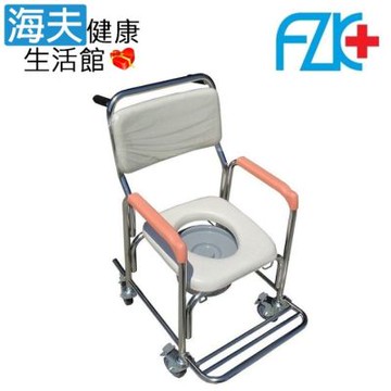 海夫健康生活館 富士康 不銹鋼便椅 便盆椅 沐浴椅 18吋座寬 標準款 FZK-3802-18