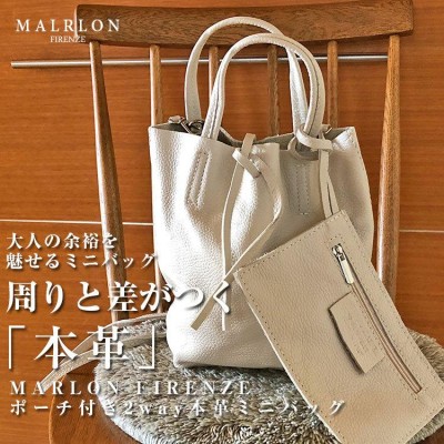 marlon firenzeの検索結果 | LINEショッピング