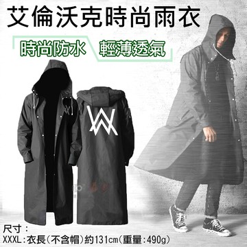 艾倫沃克時尚雨衣 3xl 一件式鈕扣式雨衣