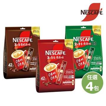 雀巢咖啡 二合一/三合一 口味任選/袋 (42入)x4袋
