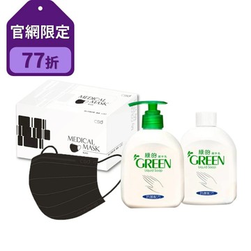 中衛x綠的 抗菌防護組