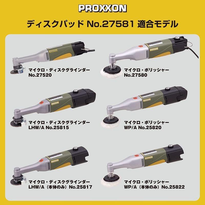 新色 KISO キソパワーツール PROXXON プロクソン マイクロ