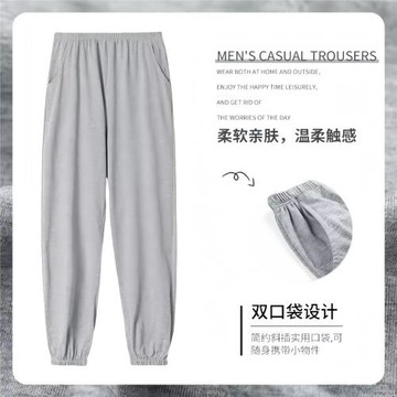 【束腳口全棉】室內女士棉棉直筒薄款睡褲運動褲加肥加大碼束腰褲