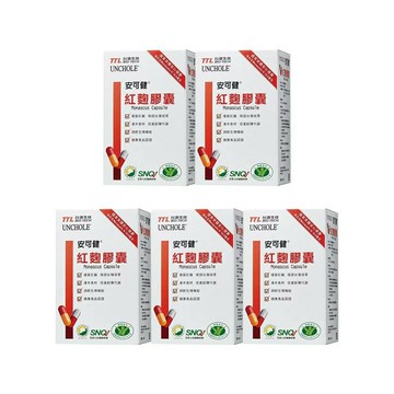 【台酒旗艦店】安可健紅麴膠囊 5盒優惠組